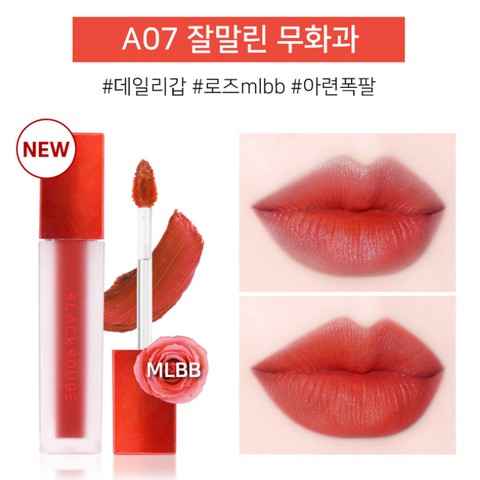 SON KEM LÌ BLACK ROUGE AIR FIT VELVET TINT VER 1 VÀ 6 | BigBuy360 - bigbuy360.vn