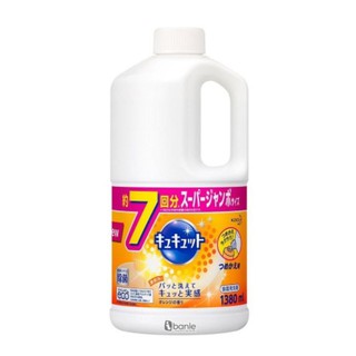 Nước rửa bát Kao 1500ml