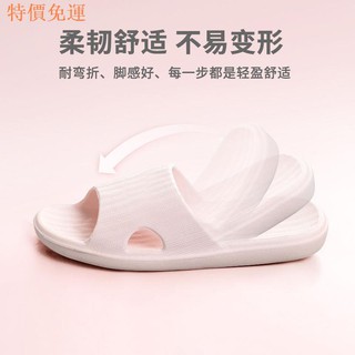 [Hot] [Hot] [Hot]☌☬▨Miniso MINISO Dép Đi Trong Nhà Tắm Chống Trượt Cao Cấp Cho Nam Nữ