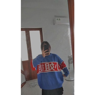 áo len hàn form thụng dấu quần
