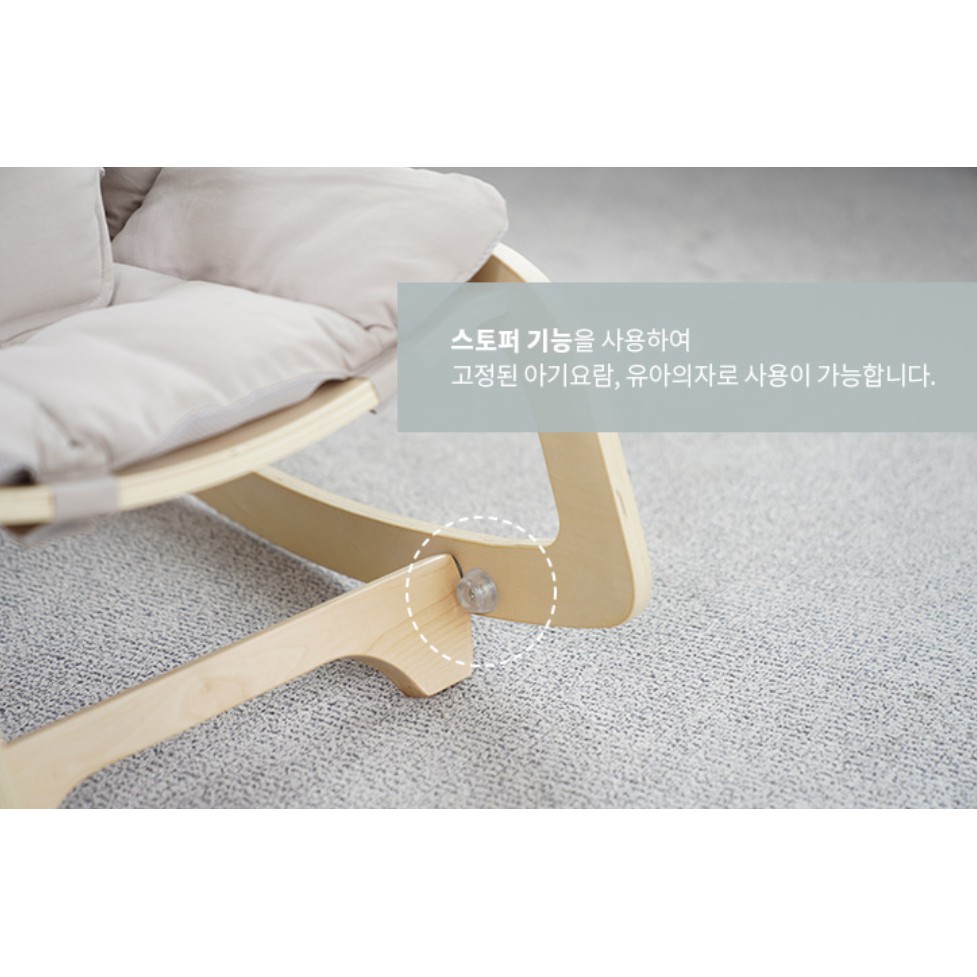 SAGEPOLE Ghế rocking chair made in Hàn cho bé ngồi đến năm 6 tuổi