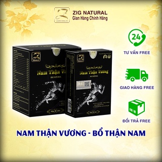🍂 Thảo dược tăng cường sinh lý nam giới Nam Thận Vương, 90 viên, bổ thận tráng dương sinh tinh bổ huyết