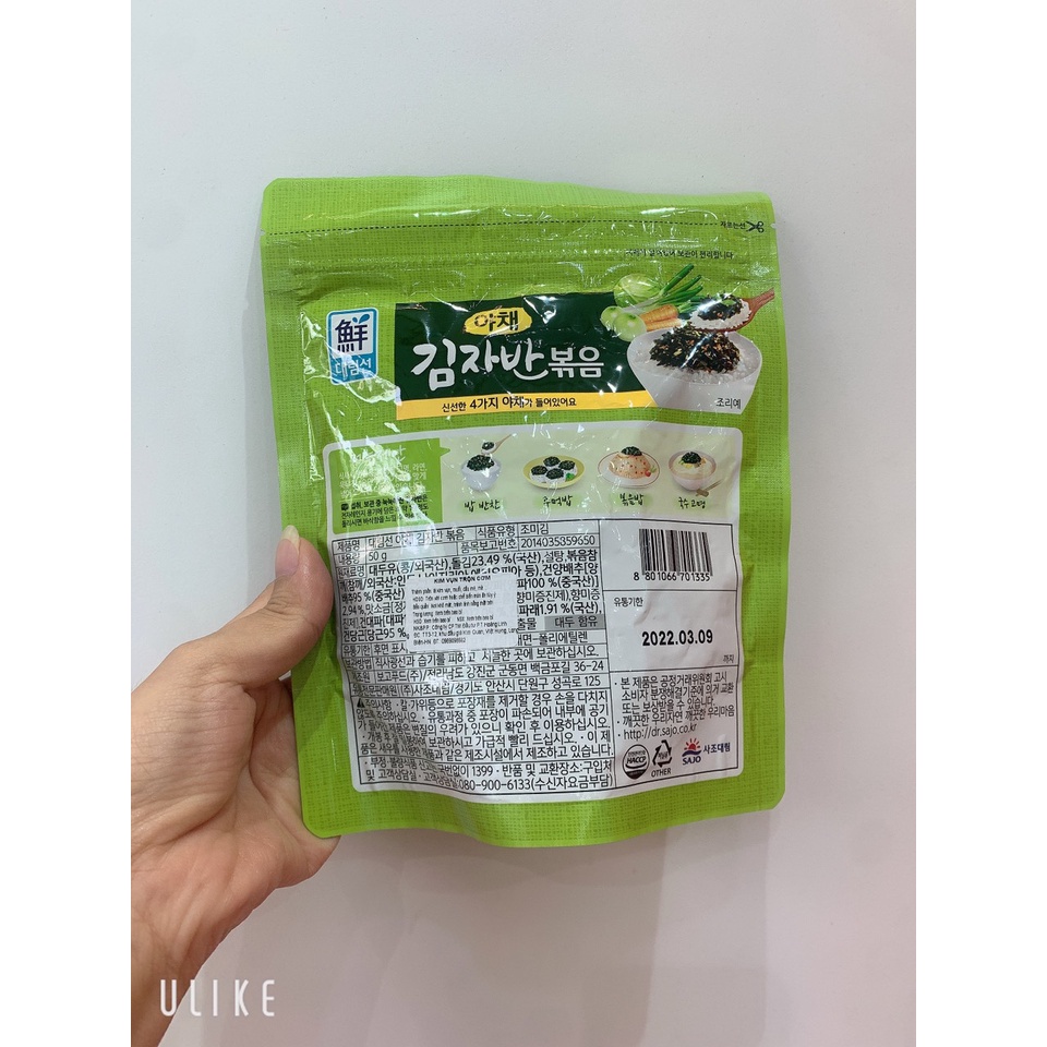 RONG BIỂN TRỘN CƠM 50G