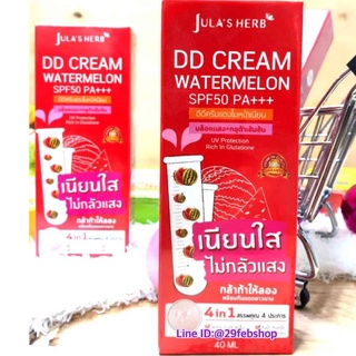 Kem DD Cream Watermelon SPF50 PA+++