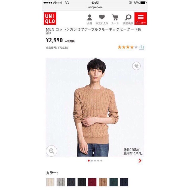 Áo len uniqlo VNXK