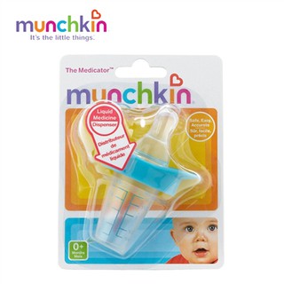 Ty uống thuốc nước Munchkin MK12501