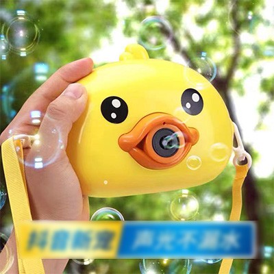 đồ chơi✆net máy làm bong bóng người nổi tiếng tự động ảnh heo đất Douyin Piggy có thể sạc lại đồ chơi thổi trẻ em trái t
