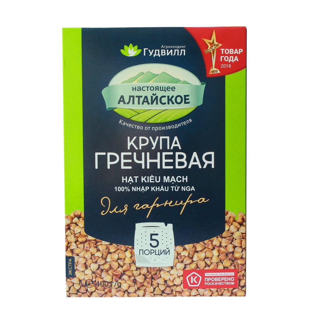 Hạt kiều mạch Nga Goodwill 400g [Date 21/4/2022]