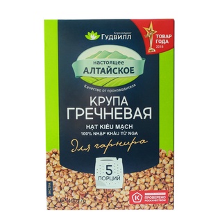 Hạt kiều mạch Nga Goodwill 400g [Date 21/4/2022]