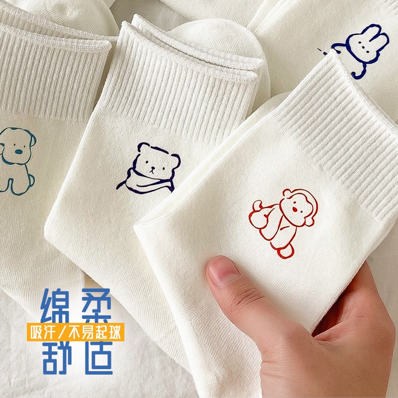 Vớ tất kem trơn xoăn in hình cún cute cổ cao