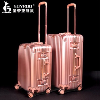 Vali khung hợp kim khoá hải quan size 20” tặng quạt