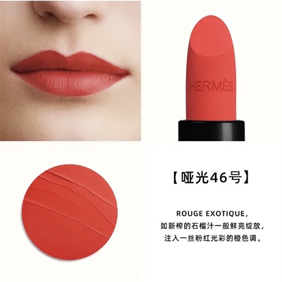 Son Môi Herme 3.5g Màu Sắc Hợp Thời Trang