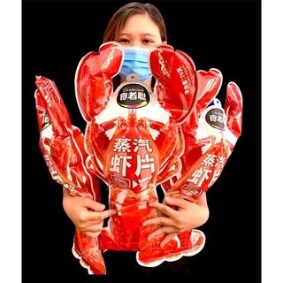 BIM BIM TÔM HÙM CÓ SẴN CỰC HOT