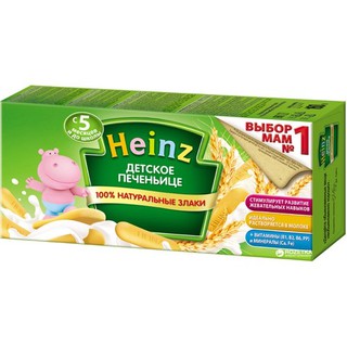 Bánh Ăn Dặm Heinz Nga (160g)
