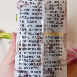 Cám Họa Mi chiến
