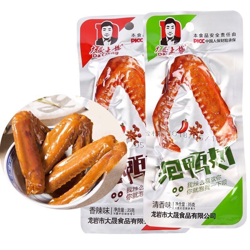 Cánh Vịt Cay Tứ Xuyên Dacheng 35g - Ăn vặt Tiểu Đồng