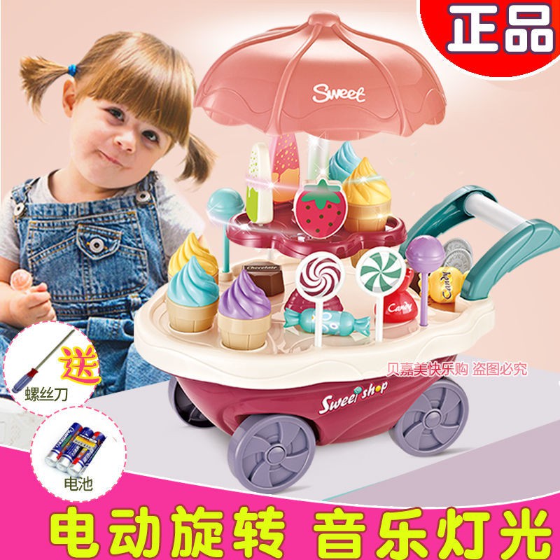Trò chơi mô phỏng nhà trẻ em quay xe bán kem kẹo mini đẩy Bé trai đồ cô gái