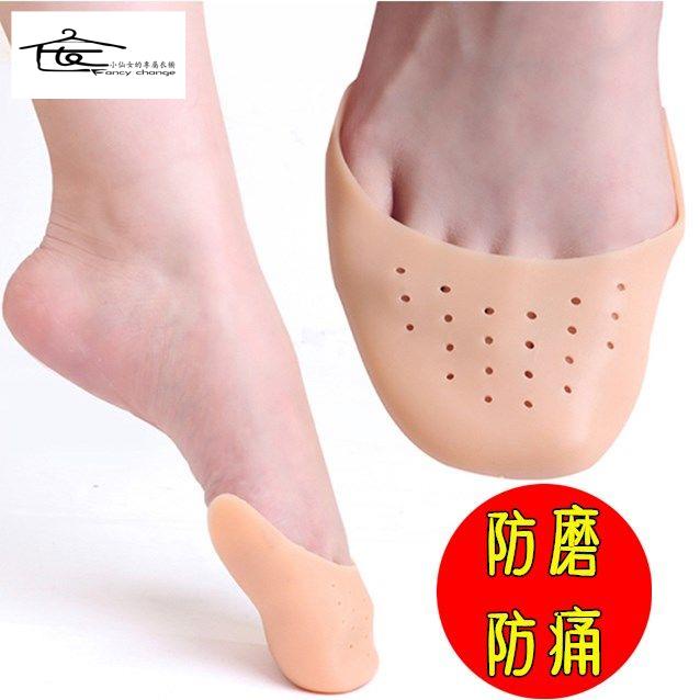 Miếng Bọc Bảo Vệ Ngón Chân Bằng Silicon Chống Trơn Trượt Tiện Dụng