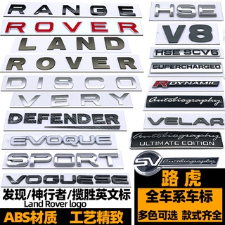 Land rover logo ô tô range rover range rover logo ô tô logo phía trước logo phía sau land rover letter logo disco rất discovery 4 logo ô tô vogue se đuôi sau logo hse v8 fender side logo land rover svr nhãn dán xe hơi logo rover aurora discovery 4 magic w