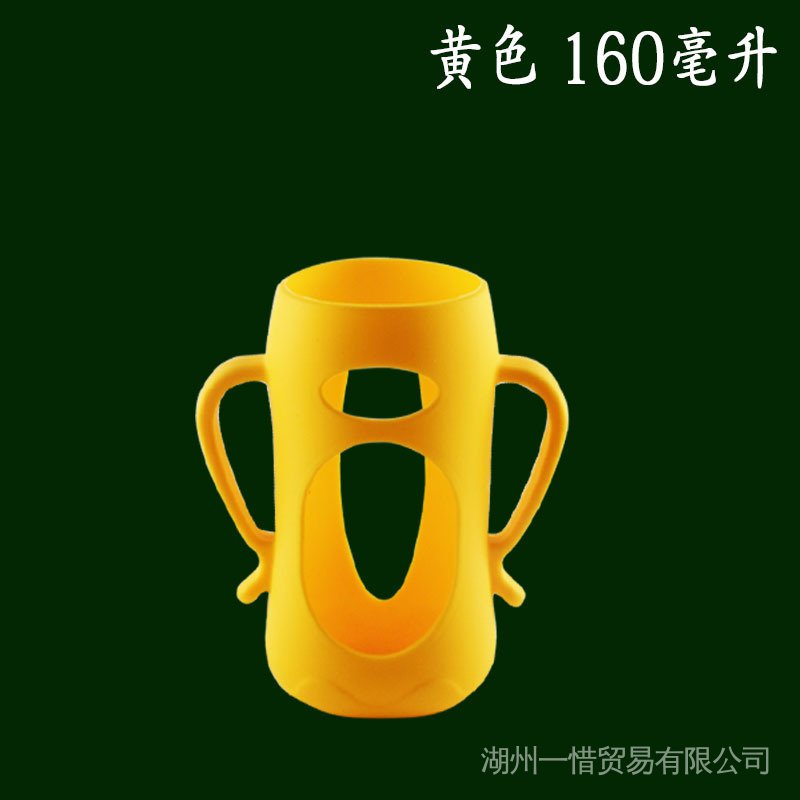 Vỏ Silicon Bảo Vệ Bình Sữa Thủy Tinh Chống Sốc Cho Bé