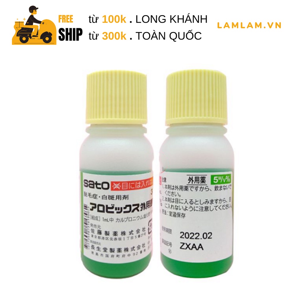 Tinh chất kích thích mọc tóc Chosei 5% 30ml Nhật Bản (Chính hãng)