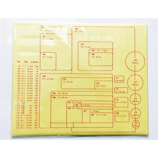 Decan nhãn tommy từ 99 - 122 (1 xấp/ 10 tờ)