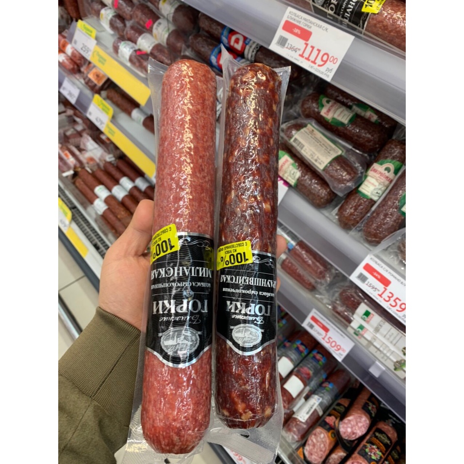 Salami cây Gorki vị bò  hàng nội địa NGa - Salami hun khói
