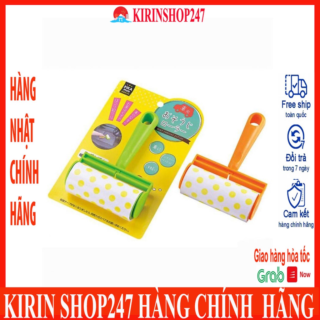 Cây lăn bụi kèm lõi có tay cầm cao cấp Hàng Nhật