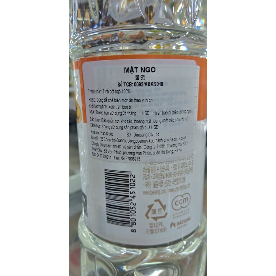 Mật ngô hàn quốc 1,2kg, nước đường hàn quốc 1.2kg - 물엿