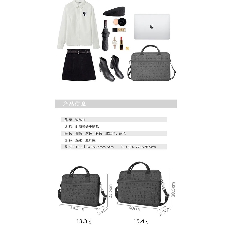 Túi sách nữ thời trang WIWU Vogue Slim cho laptop , Mac Air , Pro 13,3 - 14 inch – 16 inch , chống nước , siêu nhẹ