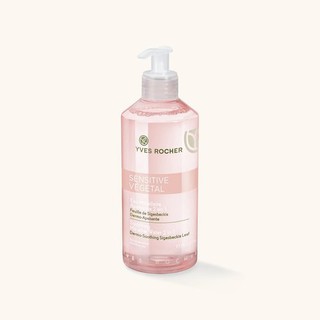 TONER và TẨY TRANG 2trong1 SENSITIVE VEGETAL YVES ROCHER 390ml