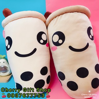 Gấu Bông Trà Sữa Ly Trà Sữa Bông Kem Cheese - Hàng Cao Cấp 55cm