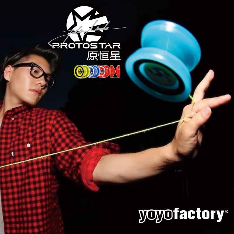 Đồ Chơi YOYO Bằng Cao Su 1A5A