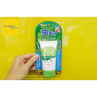 Kem chống muỗi đốt Wakodo