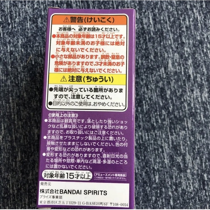 Mô Hình one piece wcf yamato wt100