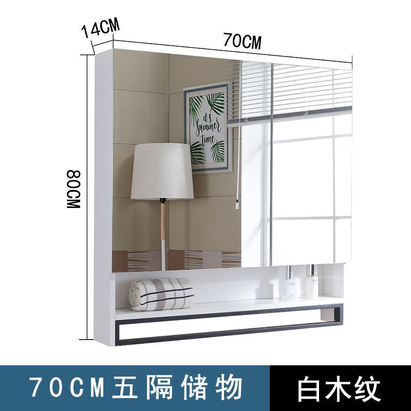 Tủ gương gỗ cứng phòng tắm nhà treo tường kệ tùy chỉnh sơn miễn phí rắn < | BigBuy360 - bigbuy360.vn