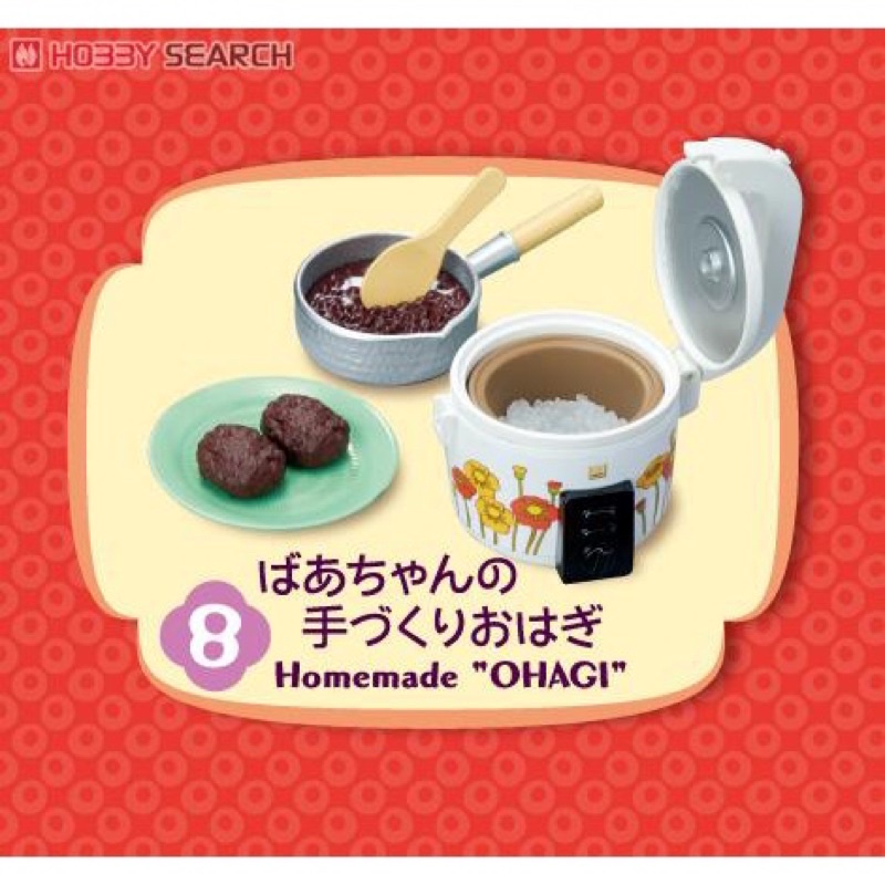 Set rement re-ment mô hình nồi cơm điện new