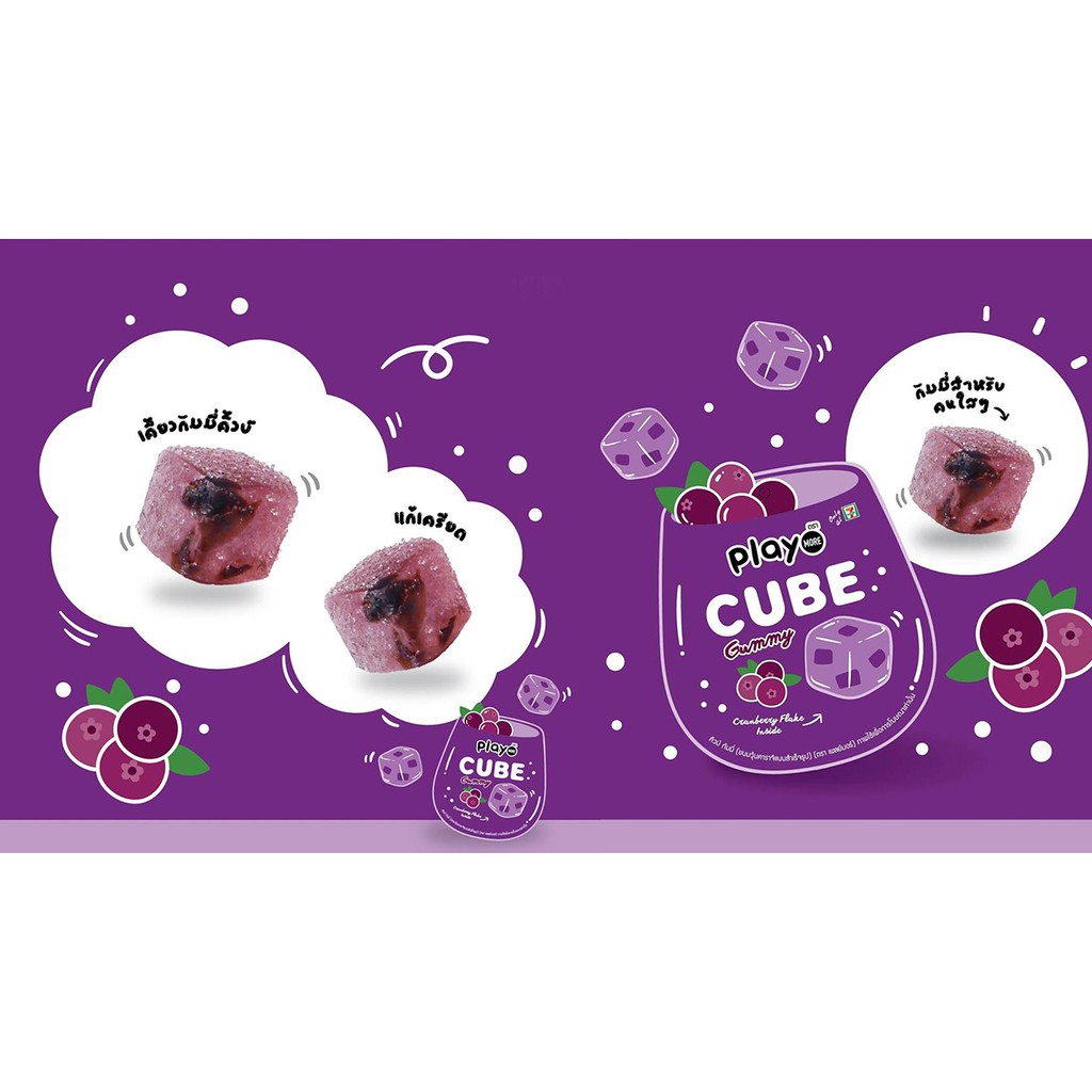 (2 vị) Kẹo dẻo Play More CUBE nhân Cranberry 25gr