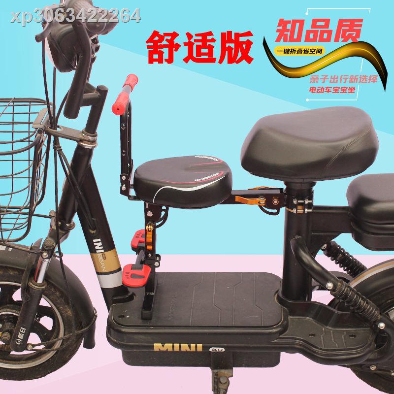 ✨ ✨✗Ghế ngồi gắn phía trước xe đạp điện có thể gấp gọn tiện dụng cho bé