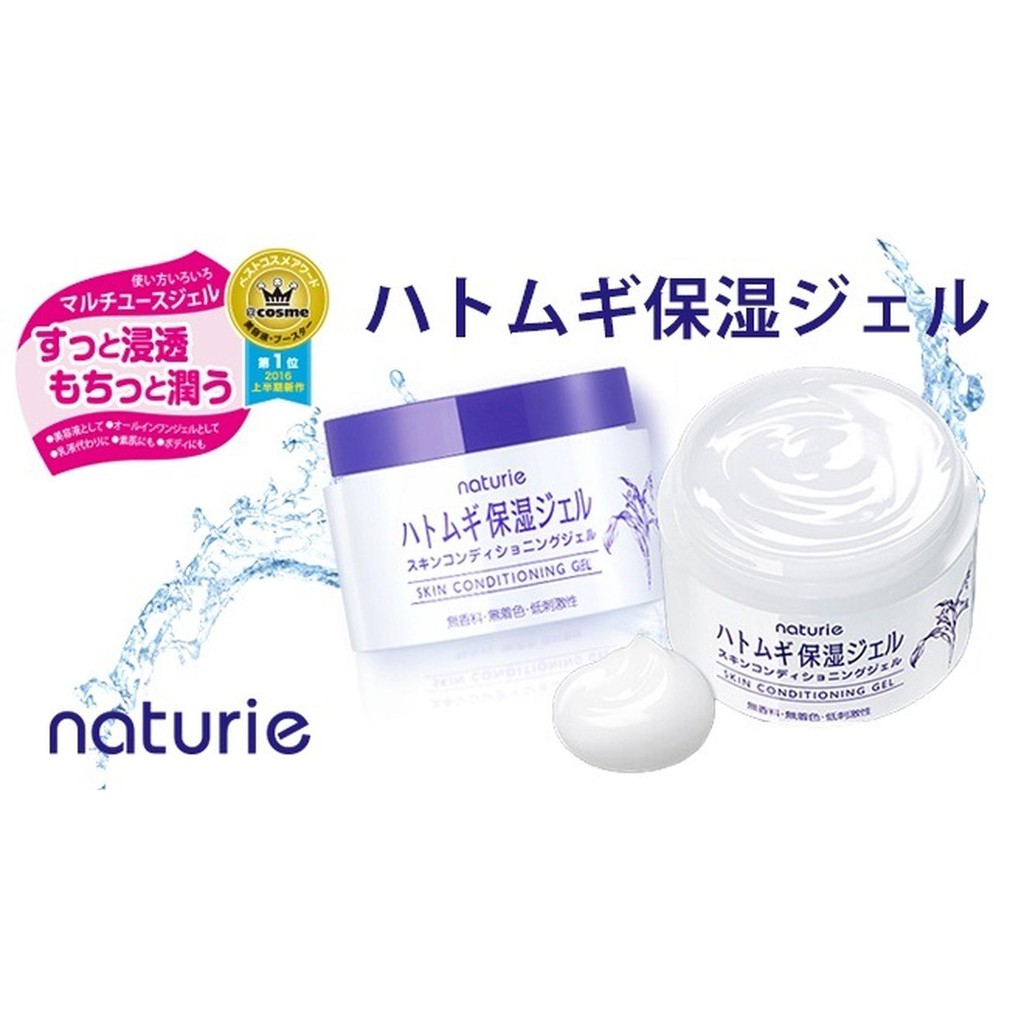 [Có Sẵn]Kem Dưỡng Ẩm Da Hạt Ý Dĩ Naturie Nhật Bản 180G