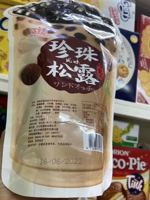 kẹo trà sữa trân châu đường đen