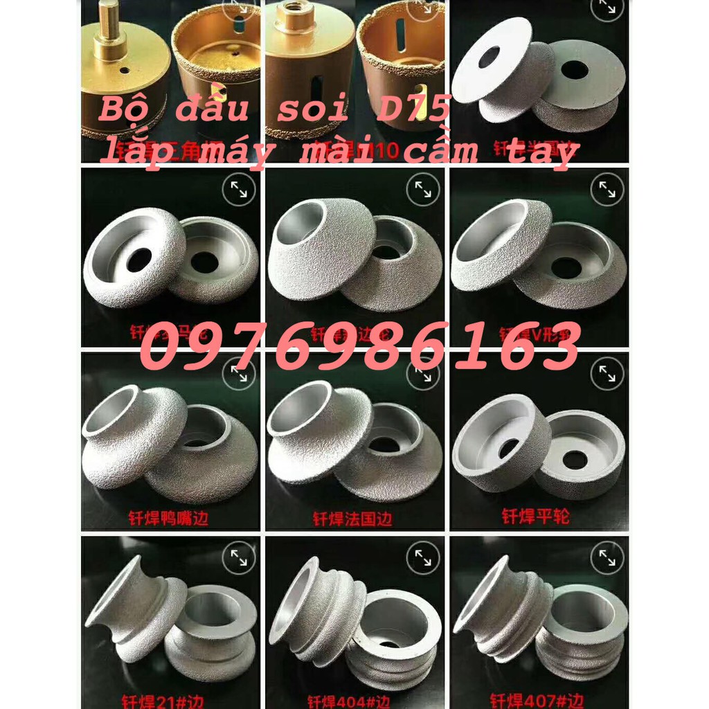 Đầu bo phào đá D75 dùng cho máy mài cầm tay