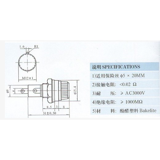 Bộ 4 Hộp đựng cầu chì có ren ốc 5x20mm