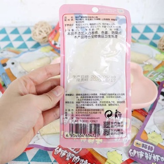 Ức Gà Hấp Cho Cún Mèo - 22 Gram