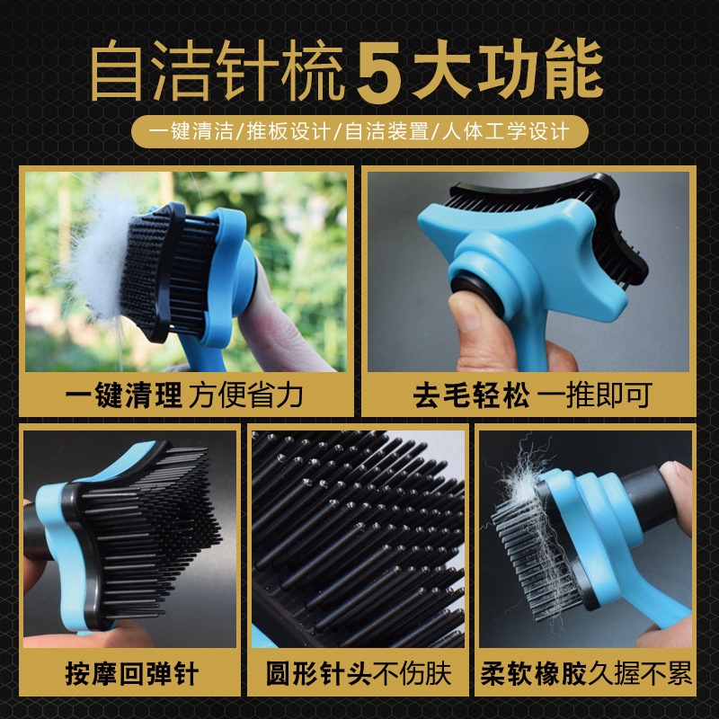 Lược Chải Lông Thú Cưng Chất Liệu Pp Nhiều Màu Tùy Chọn