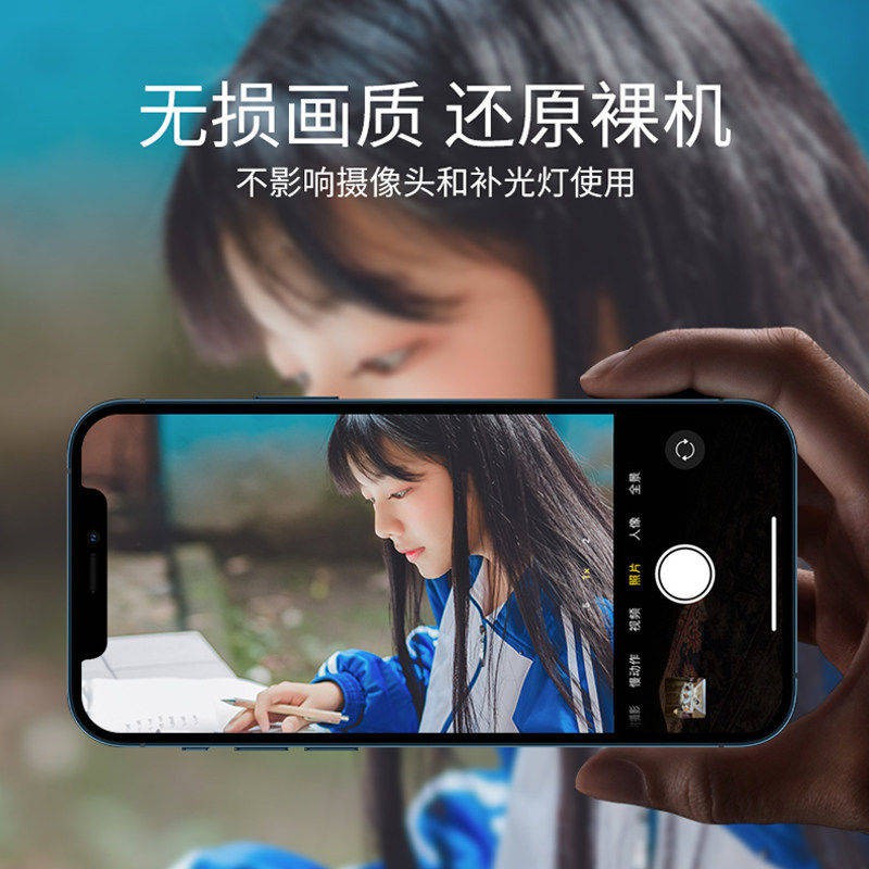 Ống Kính Máy Ảnh 12mini Cho Sony Xperia Xz1 Iphone 11 Pro Max Iphone11Promax Iphone11Promax