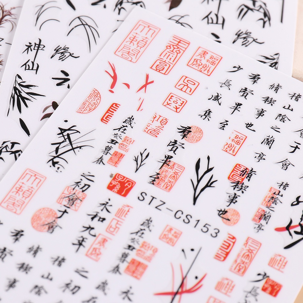 Miếng Dán Trang Trí Móng Tay Hình Chữ Tiếng Anh/ Hoa Lá/ Phong Cách Trung Quốc Độc Đáo Thời Trang