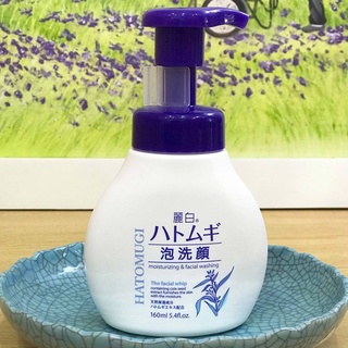 Sữa rửa mặt dạng bọt chiết xuất Hạt ý dĩ dưỡng trắng Hatomugi 160ml Nhật Bản
