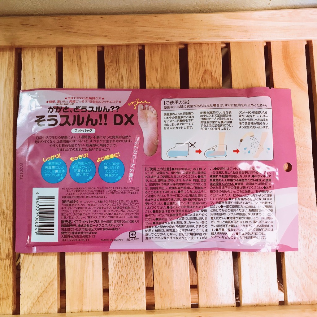 TÚI Ủ CHÂN TẨY DA CHẾT MINO BABY FOOT DX NỘI ĐỊA NHẬT | BigBuy360 - bigbuy360.vn
