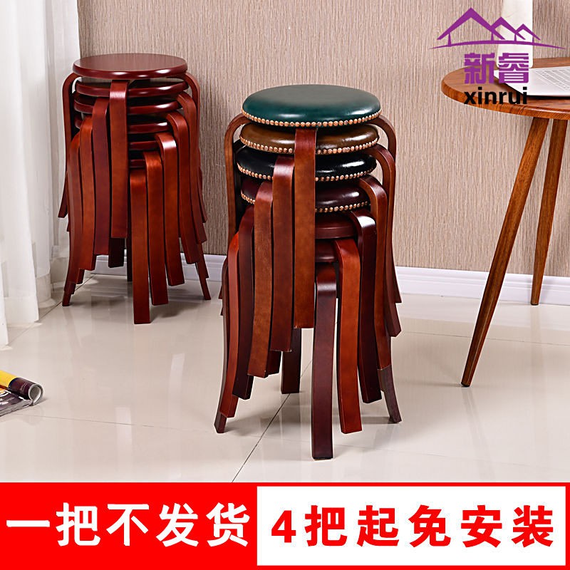 Nhà hàng bằng gỗ ghế đẩu sơn mài bàn ăn người lớn bề mặt mềm cao đơn giản tròn có thể xếp chồng lên nhau